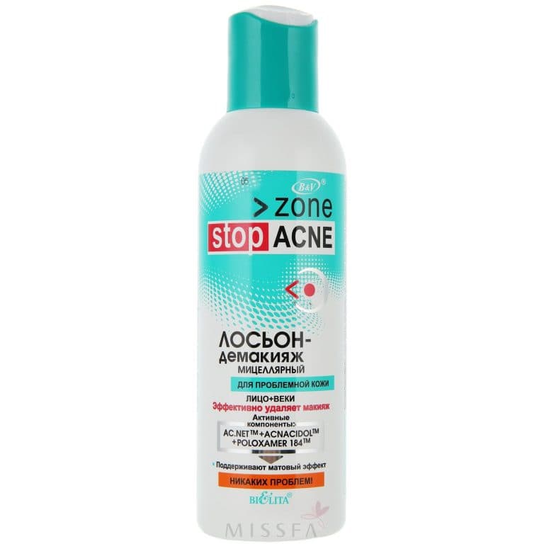 مسیلار آرایش پاک کن زون استاپ حجم ۱۵۰ میلی لیتر