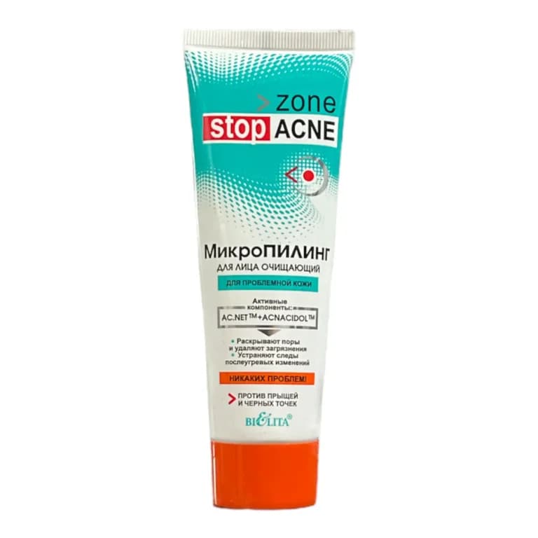 ماسک صورت آنتی باکتریال زون استاپ حجم 75 میلی لیتر