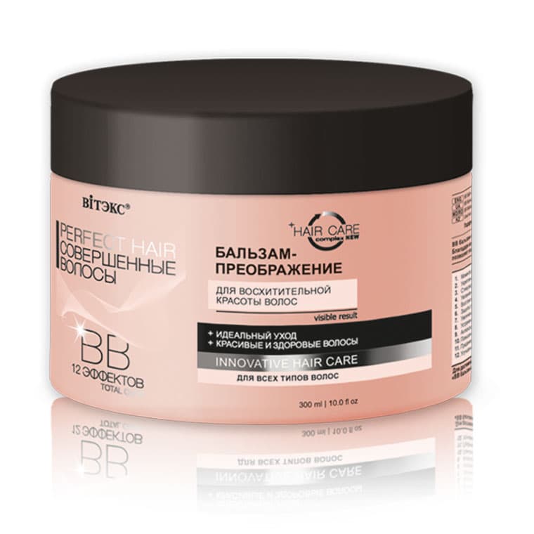 ماسک مو BB؛ زیبایی لذت بخش برای مو با 12 اثر فوق العاده 300ml