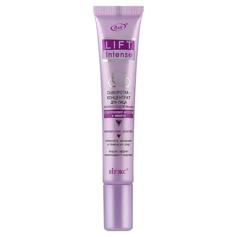 سرم صورت لیفت؛ سرشار از اسید هیالورونیک و زنجبیل 20ml