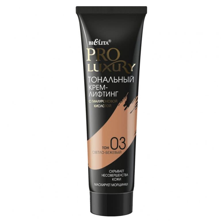 کرم پودر لیفتینگ پرو لاکچری حاوی هیالورونیک اسید کد 03