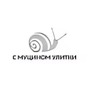 Snail Mucin