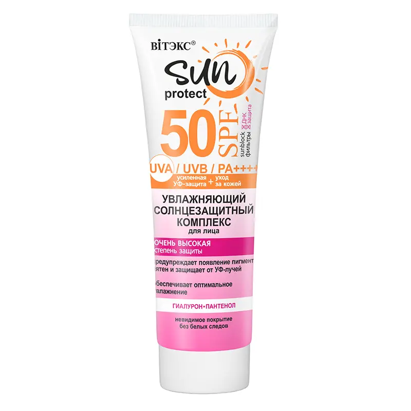 کرم ضد آفتاب SPF50 آبرسان سان پروتکت حجم 50 میلی لیتر
