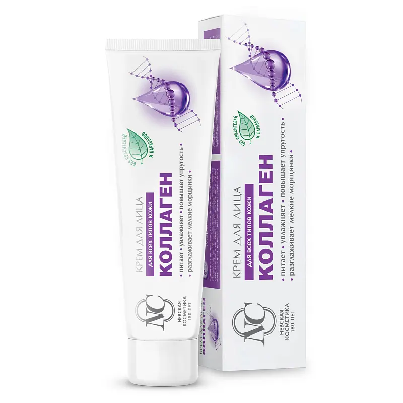 کرم ضد پیری کلاژن نوسکایا کازمتیکس برای صورت حجم 40 میلی لیتر