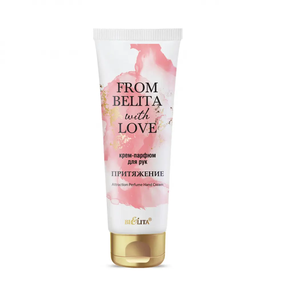 کرم دست عطری Belita with love با رایحه Gucci حجم 50 میلی‌ لیتر