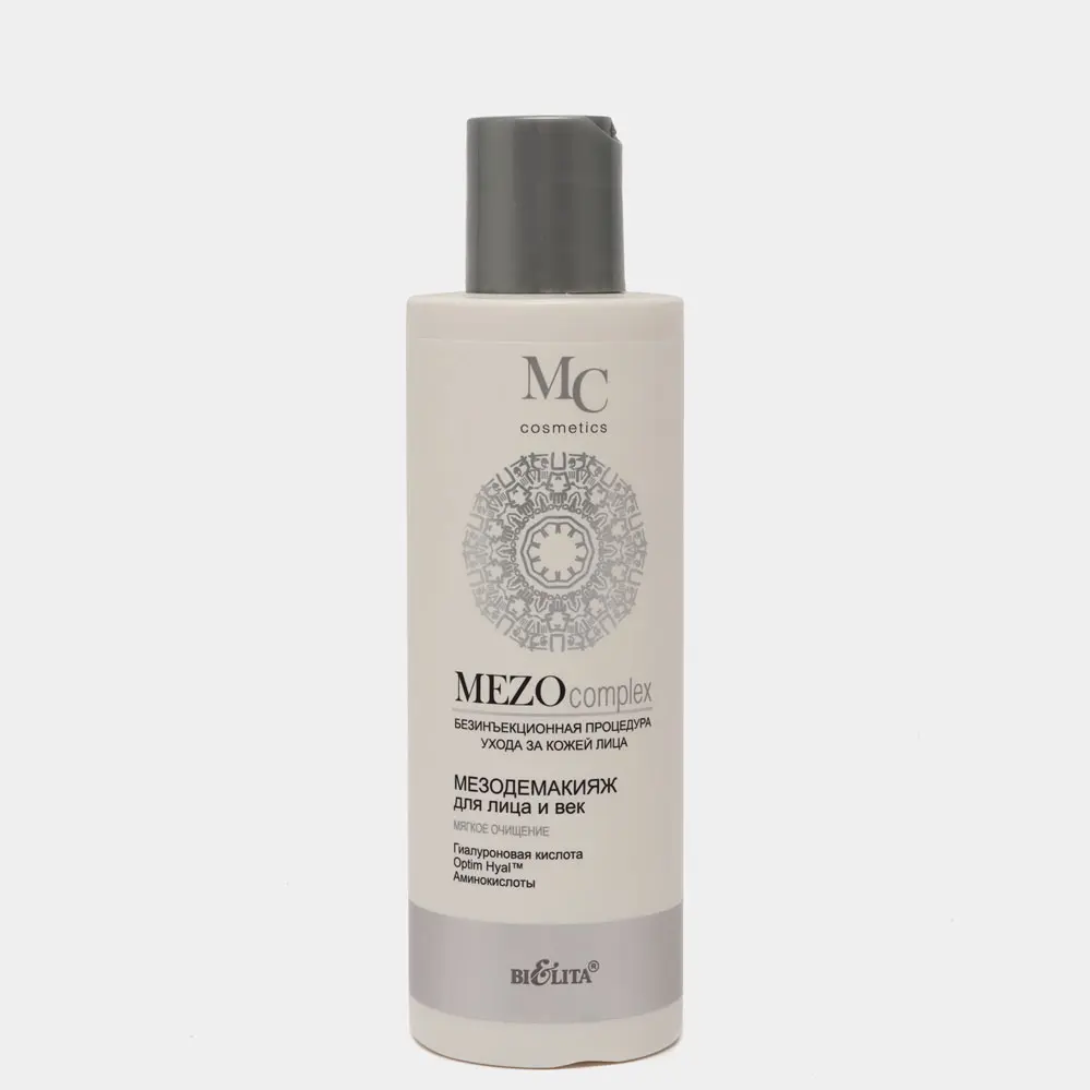 آرایش پاک‌ کن صورت و چشم مزو مدل Gentle cleansing حجم 200 میلی‌ لیتر