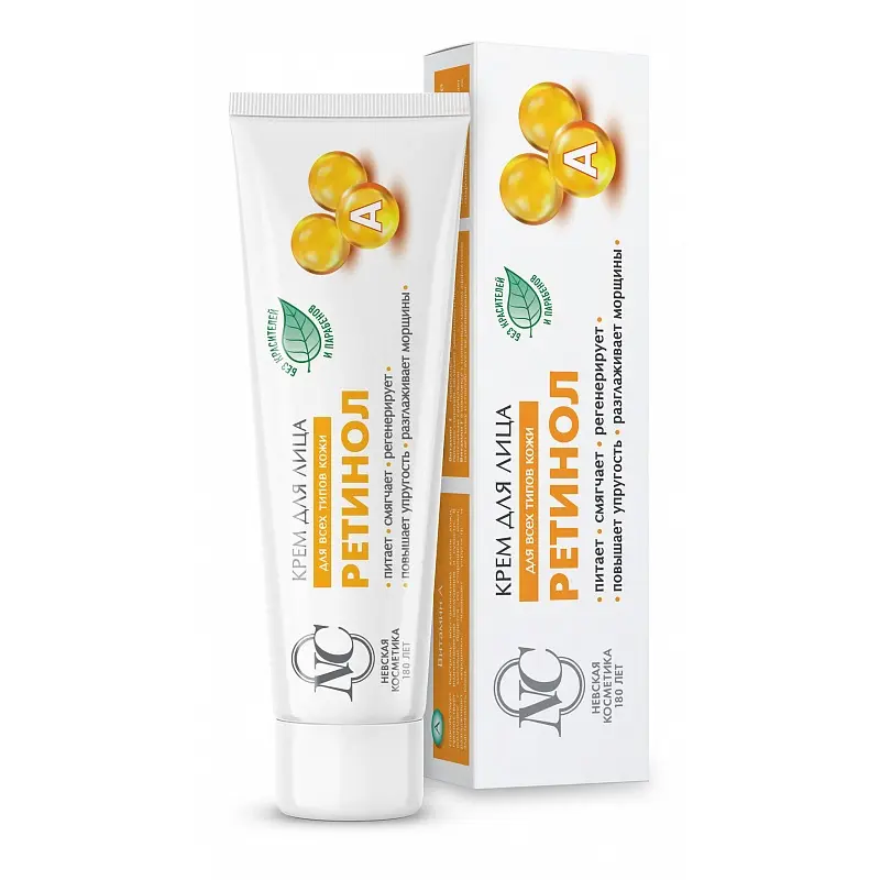 کرم رتینول نوسکایا کازمتیکس برای صورت حجم 40 میلی لیتر