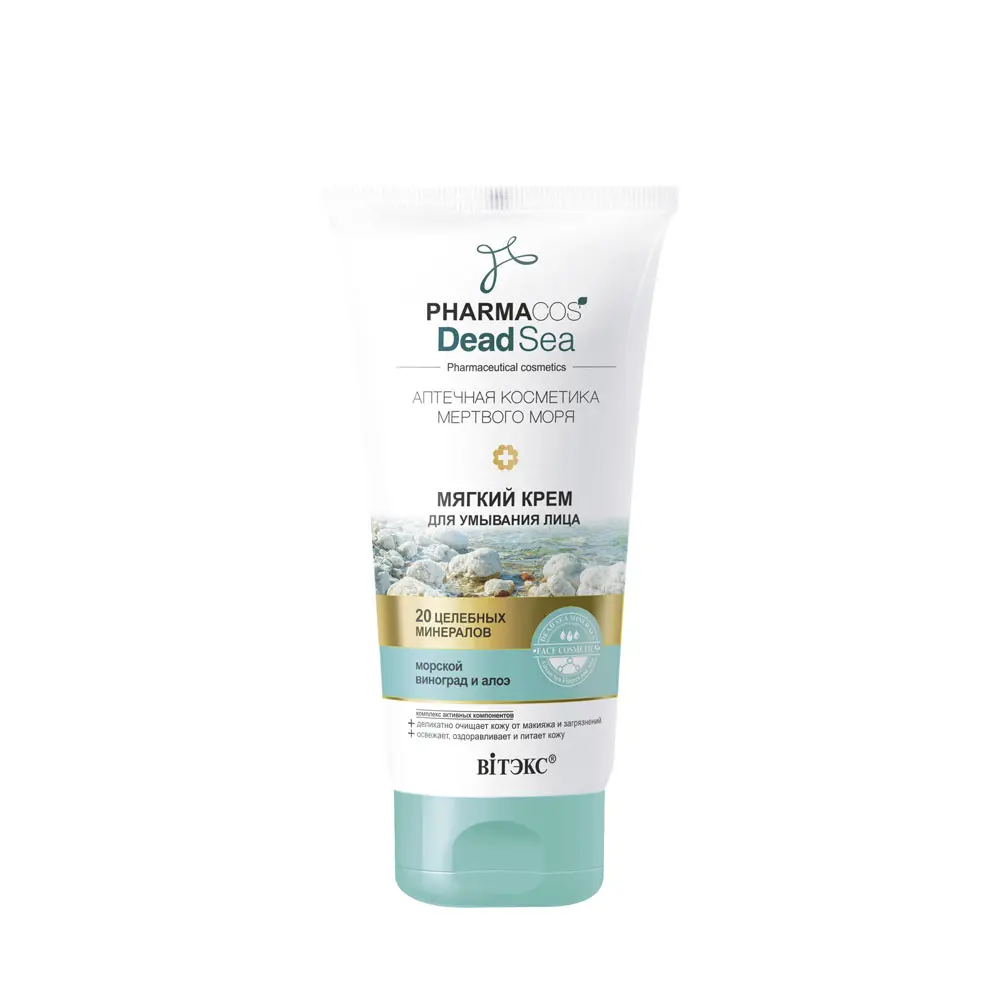 شوینده کرمی صورت فارماکوس مدل SOFT CREAM حجم 150 میلی‌ لیتر