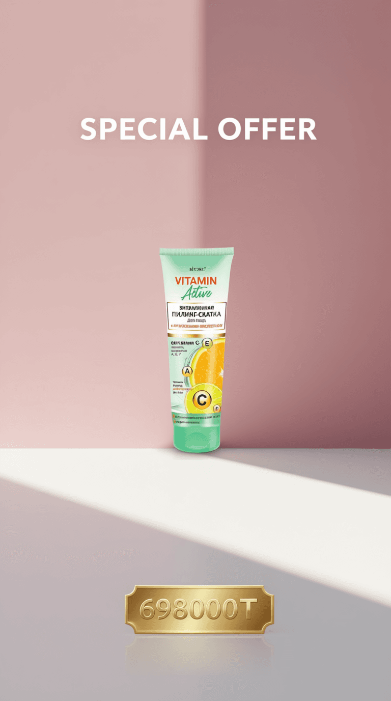 ماسک لایه بردار صورت ویتامین اکتیو با اسیدهای میوه 75 میلی لیتر